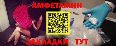 герыч Ипатово