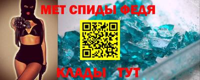 скорость mdpv Ирбит