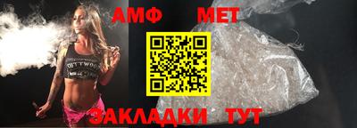 герыч Ипатово