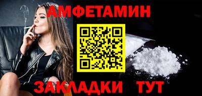 герыч Ипатово
