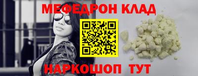 скорость mdpv Ирбит