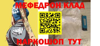 скорость mdpv Ирбит