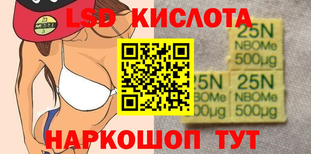 Когалым  Лсд 25 экстази ecstasy  Вход с VPN  ЛСД экстази ecstasy 