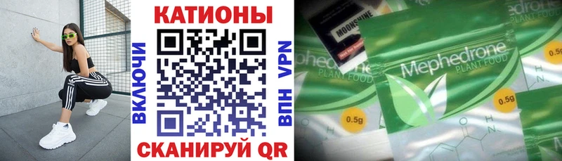 мориарти состав  Когалым  Мефедрон мяу мяу 