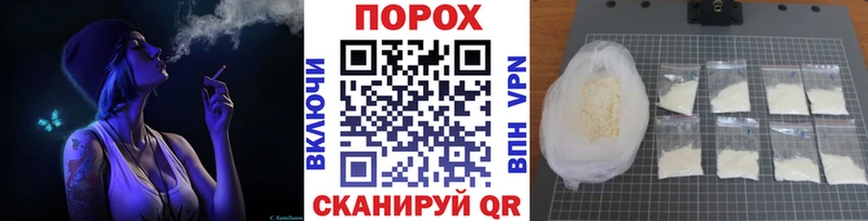 KRAKEN сайт Когалым Первитин винт