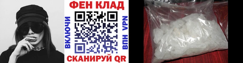 МЕТАМФЕТАМИН Methamphetamine Когалым