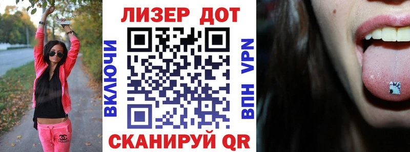 Марки NBOMe 1,8мг Когалым