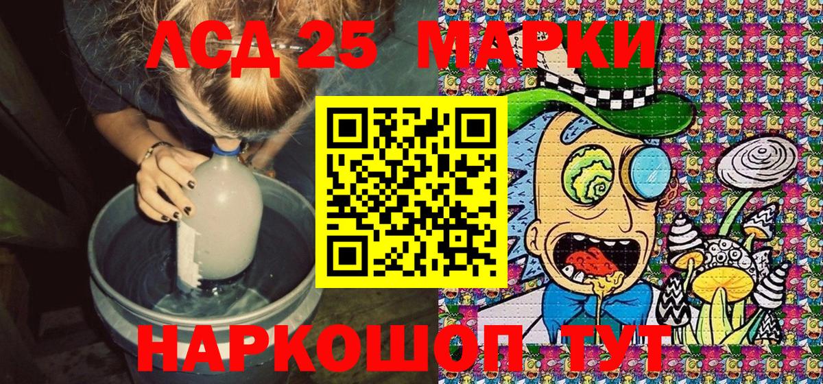 Марки N-bome  Вход с VPN  Когалым  Марки N-bome 1,8мг 