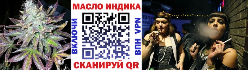 ТГК Wax  Когалым 