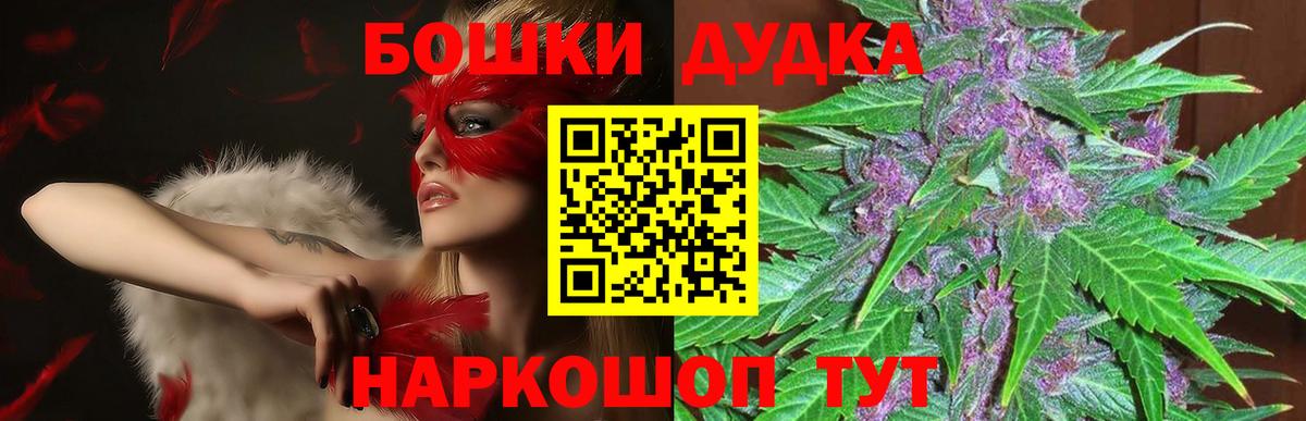 Конопля марихуана Когалым