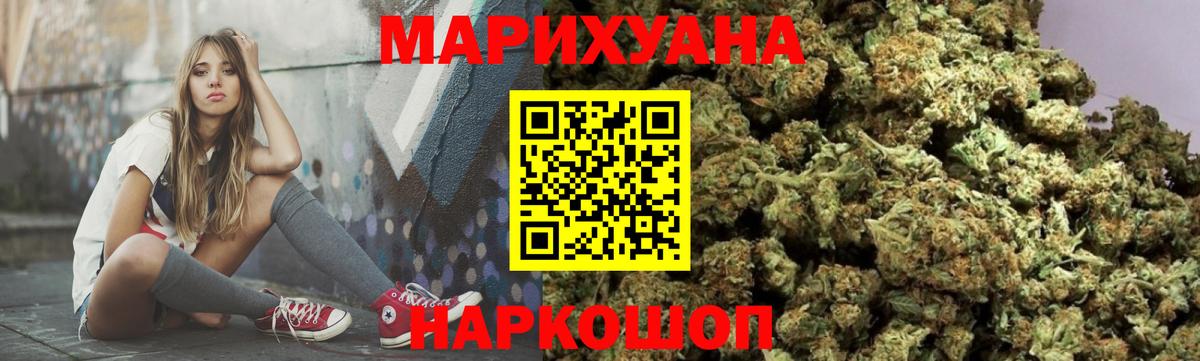 Марихуана ГИДРОПОН  Бошки марихуана OG Kush  Вход с VPN  Когалым  МАРИХУАНА MAZAR 